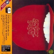 Gentle Giant - Acquiring The Taste (1971) {2006, 24-bit Remaster, Japanese Limited Edition}
