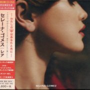 Selena Gomez - Rare (2020) {Special Edition, Japan}