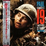 Paul Hardcastle ‎- 19 (The Final Story) [Vinyl, 12", Japan]