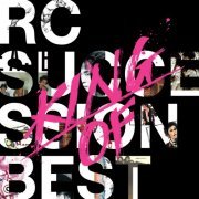 RC Succession - KING OF BEST (2022) Hi-Res