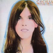 Cecilia - Canciones inéditas (1992)