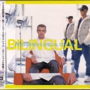 Pet Shop Boys - Bilingual (1997) [Japan Special Edition]