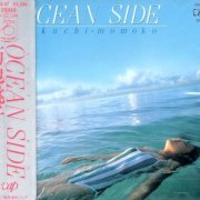 Momoko Kikuchi - Ocean Side (1984) [1985]