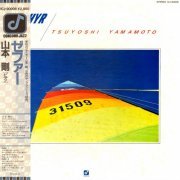 Tsuyoshi Yamamoto - Zephyr (1981) [24bit FLAC]