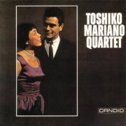 Toshiko Mariano Quartet - Toshiko Mariano Quartet (1961)