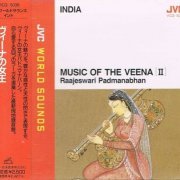 Raajeswari Padmanabhan - Music of the Veena II (1990) [JVC World Sounds]