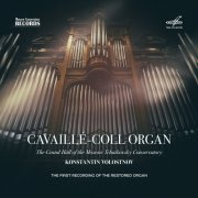 Konstantin Volostnov - Cavaillé-Coll Organ of the Grand Hall of the Moscow Conservatory (2021) [Hi-Res]
