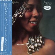 Patrice Rushen - Pizzazz (1979) [Vinyl]