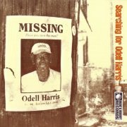 Odell Harris - Searching for Odell Harris (2006)