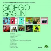 Giorgio Gaslini - The Complete Recordings on Dischi Della Quercia (2013) [11CD BoxSet]