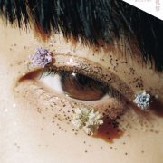Ayano Kaneko - Shukusai (2018) Vinyl