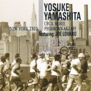 Yosuke Yamashita - Kurdish Dance (1992)