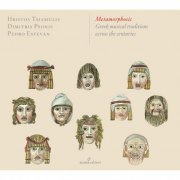 Hristos Tsiamulis - Metamorphosis - Greek Musical Traditions Across the Centuries (2014)
