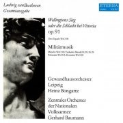 Gewandhausorchester Leipzig, Heinz Bongartz, Zentrales Orchester - Beethoven: Militärmusik (1971) [Hi-Res]