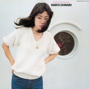 Taeko Onuki - Sunshower (2010) [24bit FLAC]