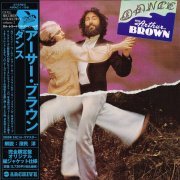 Arthur Brown - Dance with Arthur Brown (Japan Remastered) (1974/2006)