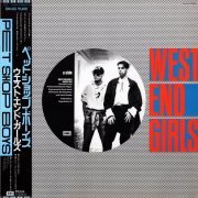 Pet Shop Boys - West End Girls (Japan 12") (1986)