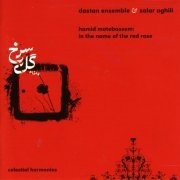 Dastan Ensemble and Salar Aghili - Hamid Motebassem: In The Name Of The Red Rose (2010)