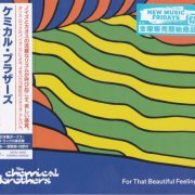 The Chemical Brothers - For That Beautiful Feeling (Japan Edition) (2023)
