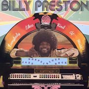 Billy Preston - Everybody Likes Some Kind Of Music (1973/2021)