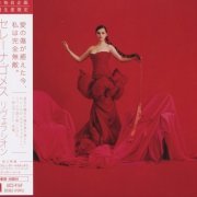 Selena Gomez - Revelación (2021) [EP] {Japanese Edition} CD-Rip