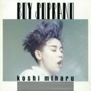 Miharu Koshi - Boy Soprano (Remastered 2021) (2021) Hi-Res