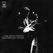 Miles Davis - Miles in Tokyo (1964) FLAC