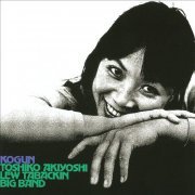 Toshiko Akiyoshi, Lew Tabackin Big Band - Kogun (1974) CD Rip