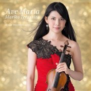 Mariko Terashita - Ave Maria (2015) Hi-Res