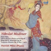 Hamish Milne - Medtner: Piano Music, Volume 1 (2007)