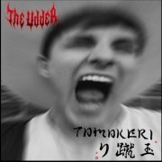 The Udder - Tamakeri (2020)