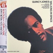 Quincy Jones - Walking in Space (Japan Remastered) (1969/2003)