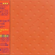 Pet Shop Boys - Very (1993) [Japanese Edition]