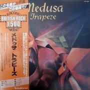 Trapeze - Medusa (Japan Edition) (1970) LP