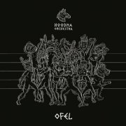 Hoodna Orchestra - Ofel (2019)