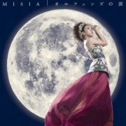 MISIA - Orphans no Namida (Single) (2015) Hi-Res