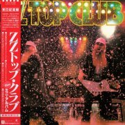 ZZ Top - ZZ Top Club (Japan Mini-LP) (1988)
