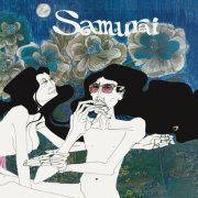 Samurai - Samurai (Reissue, Bonus Tracks Version) (1971/1996)