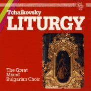 The Great Mixed Bulgarian Choir, Dimiter Rouskov - Tchaikovsky: Liturgy Of St. John Chrysostom - Op. 41 (2007)