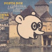 Ponta Box - Live at the Montreux Jazz Festival (1995)