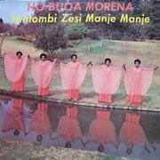 Izintombi Zesi Manje Manje - Ho Buoa Morena (2019) [Hi-Res]
