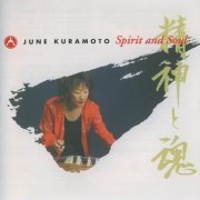 June Kuramoto - Spirit And Soul (2002)