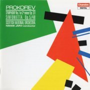 Scottish National Orchestra, Neeme Järvi - Prokofiev: Symphony No. 7, Sinfonietta (1986) CD-Rip