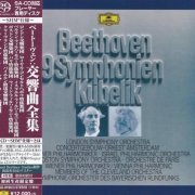 Rafael Kubelik - Beethoven: 9 Symphonien (1971-1975) [2020 DSD]