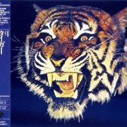 Tiger - Tiger (Japan Remastered) (1976/2007)