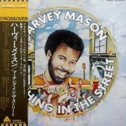 Harvey Mason - Marching In The Street (1975) LP