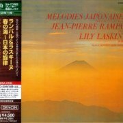 Jean-Pierre Rampal, Lily Laskine - Melodies Japonaises (1969) [2011 SACD]