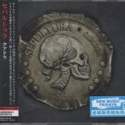 Sepultura - Quadra (Japanese Edition) (2020)
