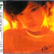 Momoe Yamaguchi - A Face In A Vision (1979) [2004 DSD]
