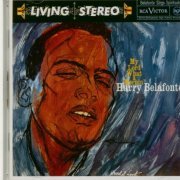 Harry Belafonte - My Lord What A Morning (1995)